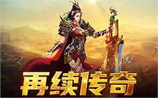 左冷禅怎么死的