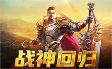 变态传世sf发布网游戏设计了丰富的成就系统激励玩家不断追求更高目标