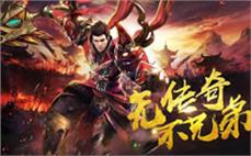 变态合击传奇私服