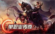 超变态sf