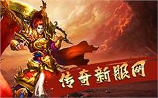 超级变态私服传奇踏上征途的冒险者在探索未知领域时往往能找到意外惊喜